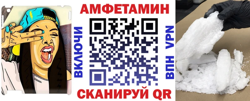 Amphetamine Premium Пушкино