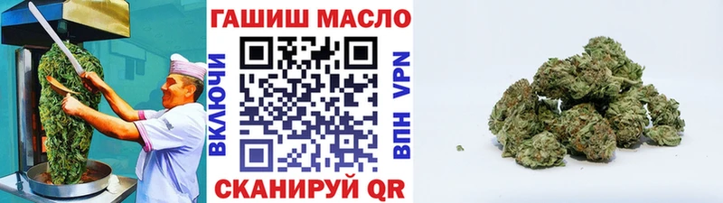 где продают наркотики  Пушкино  гидра   Еда ТГК марихуана 