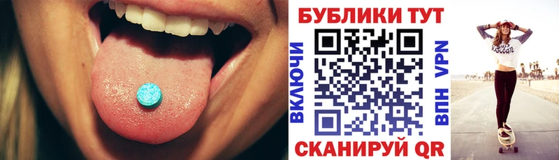 ЭКСТАЗИ Cube  Пушкино 