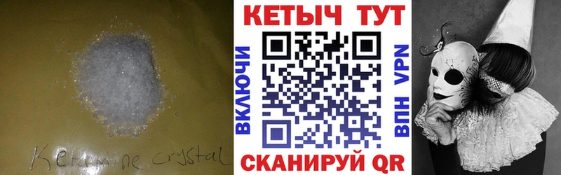 kraken зеркало  Пушкино  КЕТАМИН ketamine  даркнет сайт 