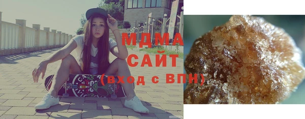 мефедрон Аркадак