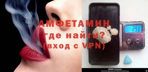 ALPHA-PVP Армянск