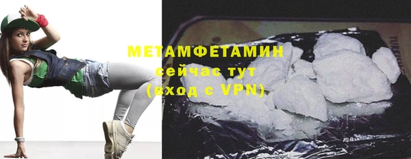 ALPHA-PVP Армянск