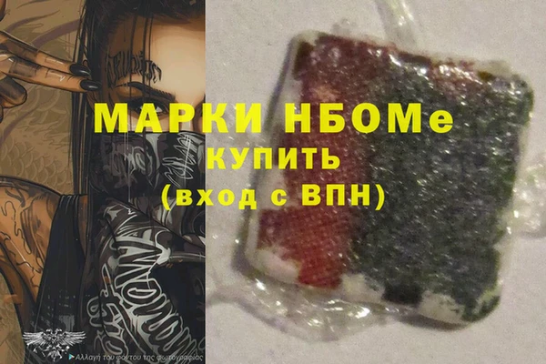 мефедрон Аркадак