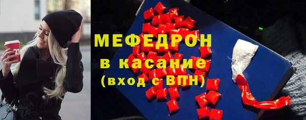 ALPHA-PVP Армянск