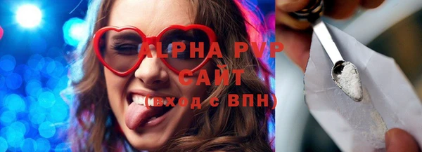 ALPHA-PVP Армянск