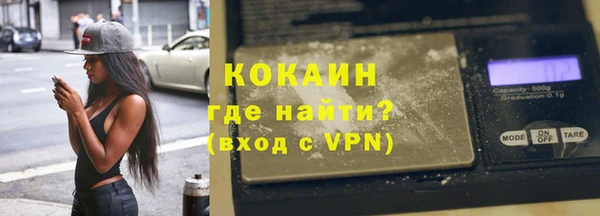 таблы Арсеньев