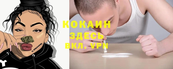 мефедрон Аркадак