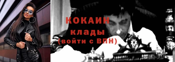 таблы Арсеньев