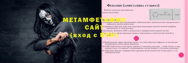 mdma Елабуга