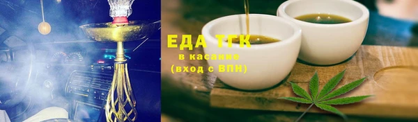 тгк Алексин