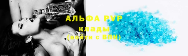 таблы Арсеньев