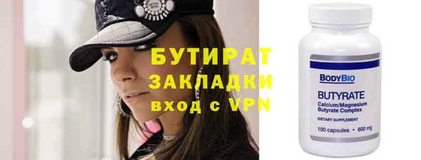 таблы Арсеньев