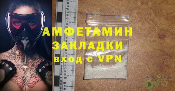 спайс Алзамай