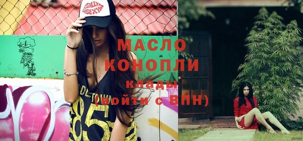 тгк Алексин
