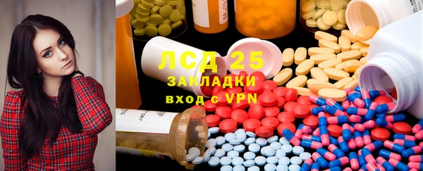 таблы Арсеньев