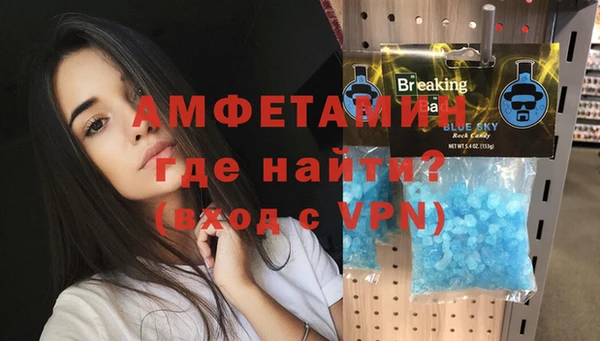 мефедрон Аркадак