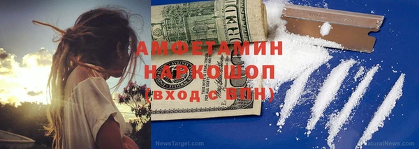 таблы Арсеньев