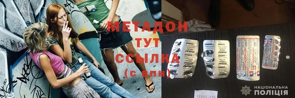 герыч Ельня