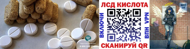 ЛСД экстази ecstasy  магазин продажи   Пушкино 