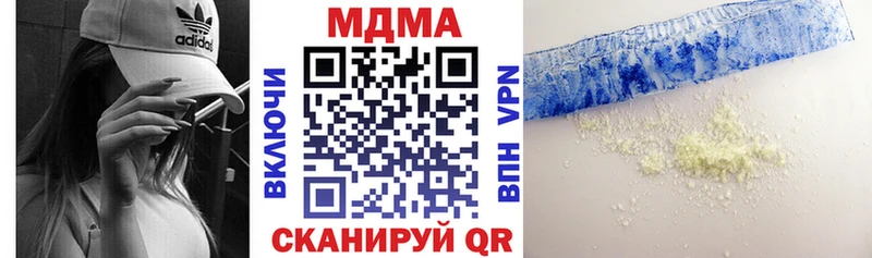 MDMA crystal Пушкино