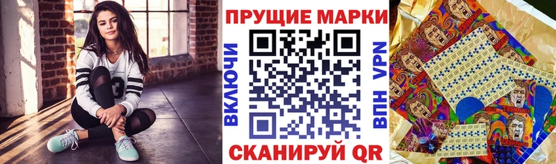 наркотики  Пушкино  Наркотические марки 1500мкг 